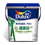 得利電腦調色乳膠漆-竹炭健康居