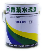 1000平光水性水泥漆