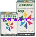 PU防水材