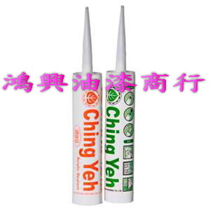 填縫劑