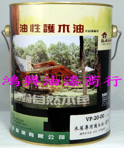 德寶油性護木油