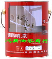 德寶噴漆白有光面漆