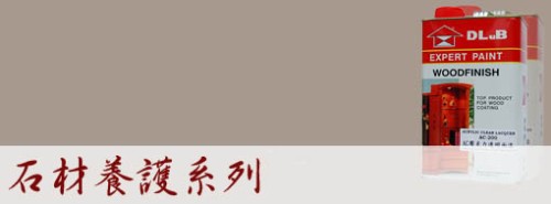 優麗亮光面漆