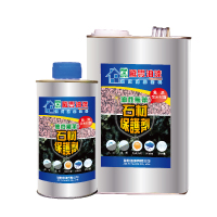 油性無苯石材保護劑