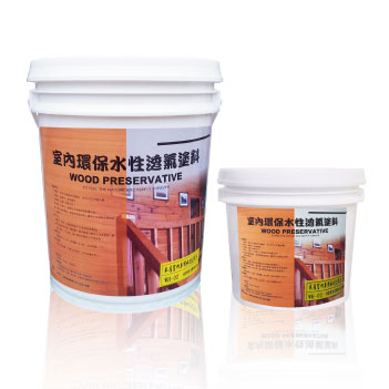 木屋室內專用水性透氣漆