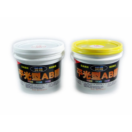 貿育平光型AB膠