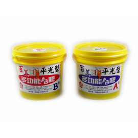 百美多功能AB膠