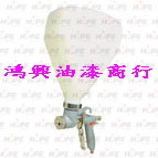 重力式石頭漆噴槍