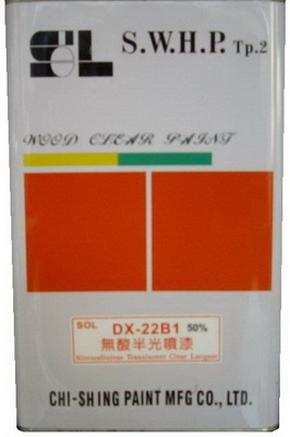 NC硝化纖維塗料系列