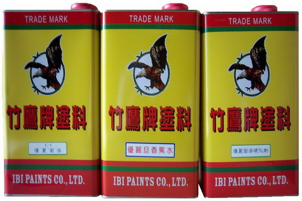 NC硝化纖維塗料系列