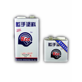 二液型二度底漆