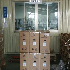 光世實業有限公司-undefined