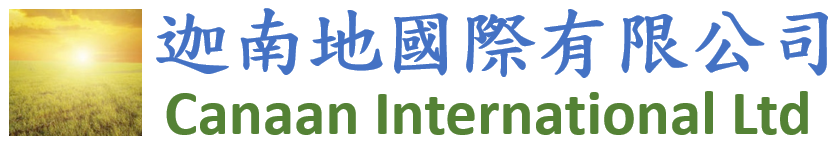 迦南地國際有限公司-undefined