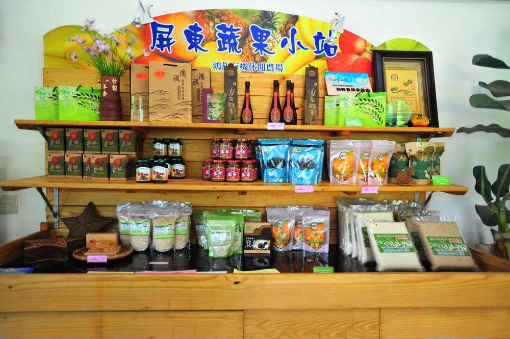 鴻旗有機休閒農場3