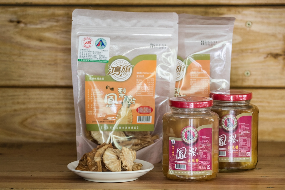 鴻旗有機休閒農場5