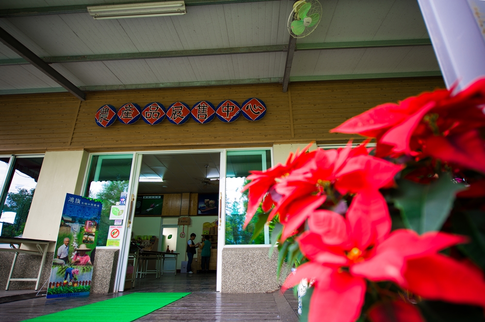 鴻旗有機休閒農場8