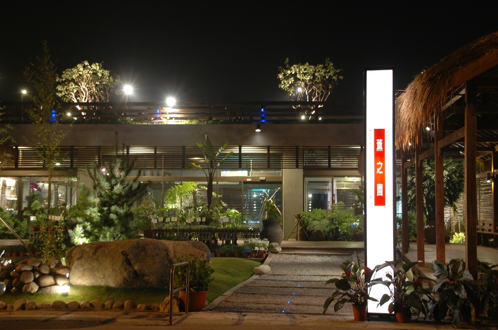 薰之園香草休閒農場16