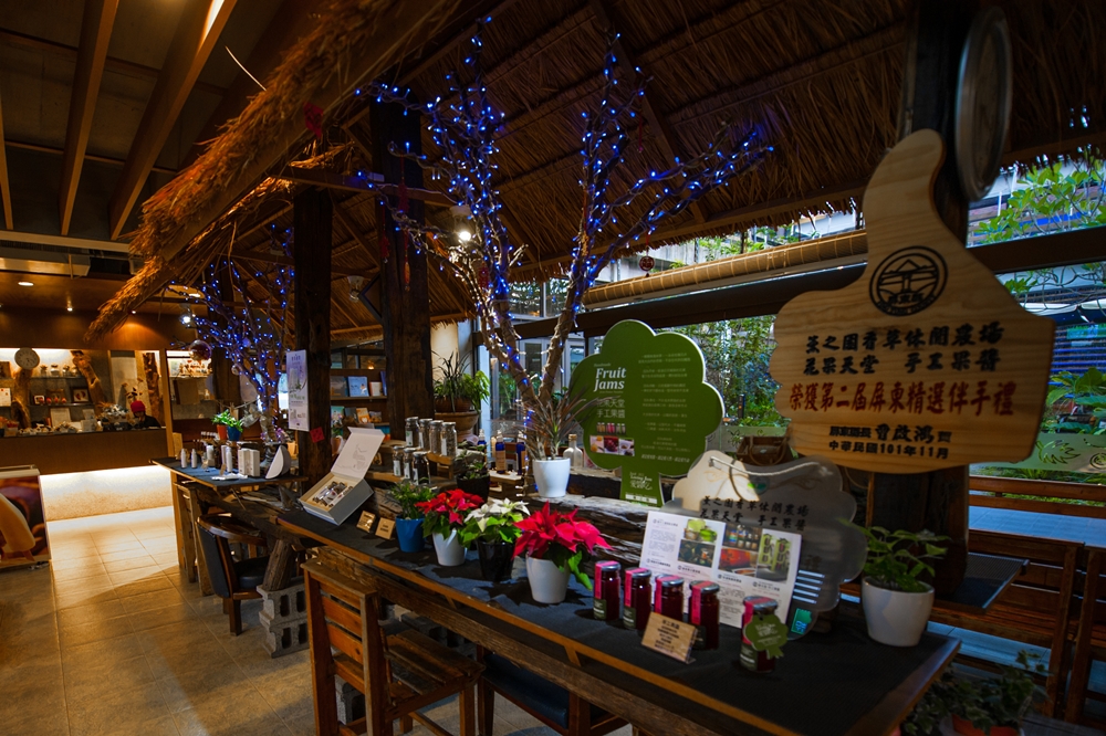 薰之園香草休閒農場8