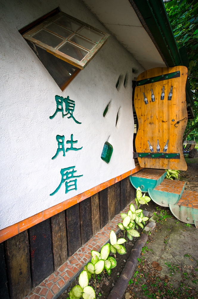 大茉莉休閒農場4