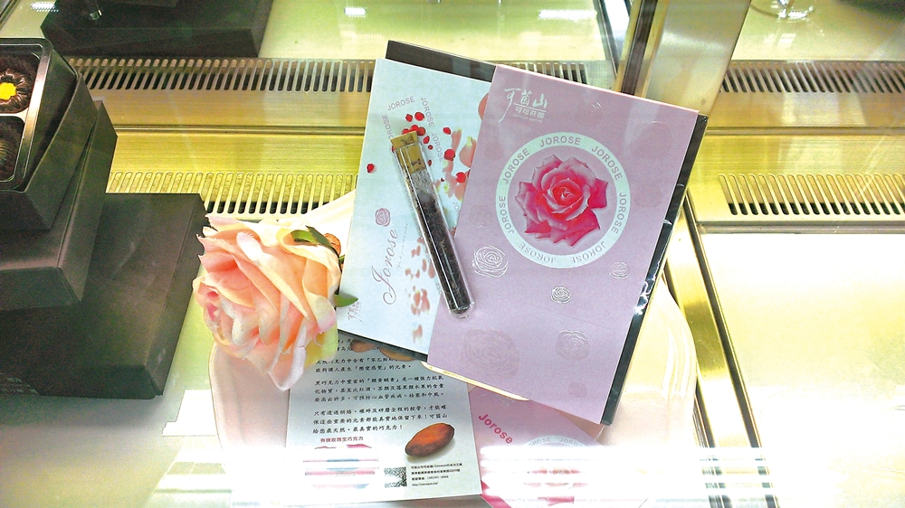 可茵山可可莊園休閒農場13