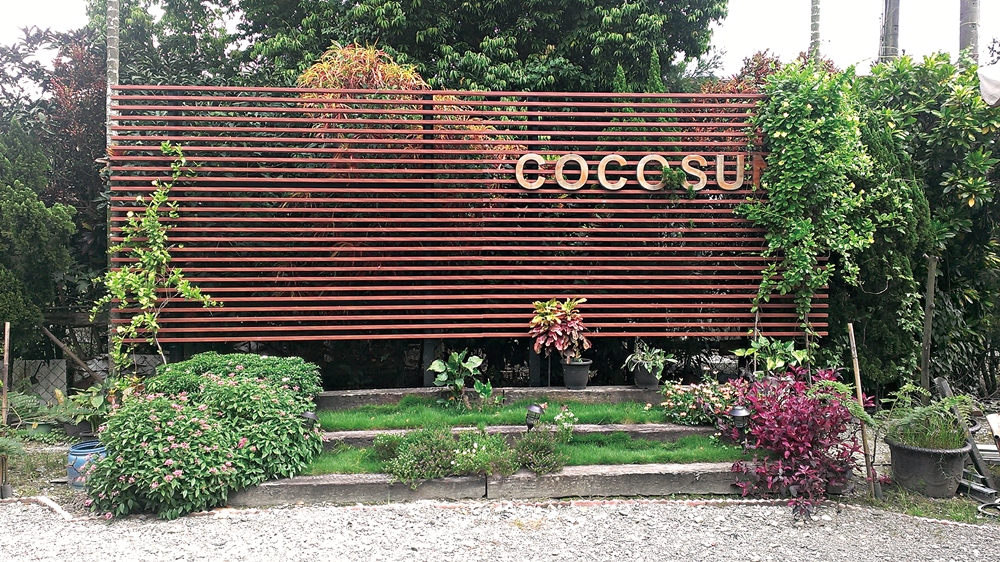 可茵山可可莊園休閒農場8