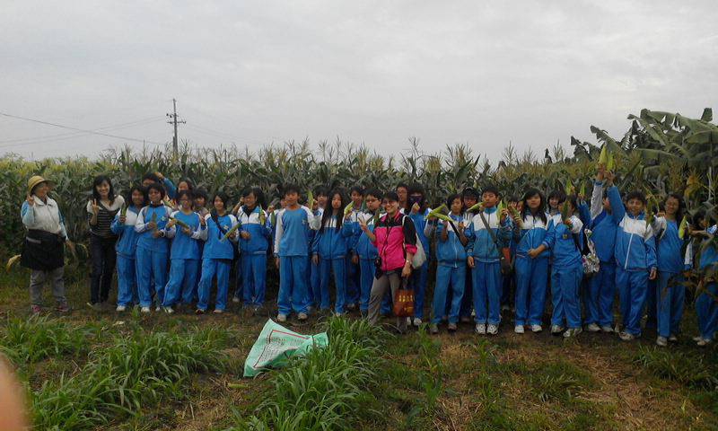 中原世紀休閒農場14