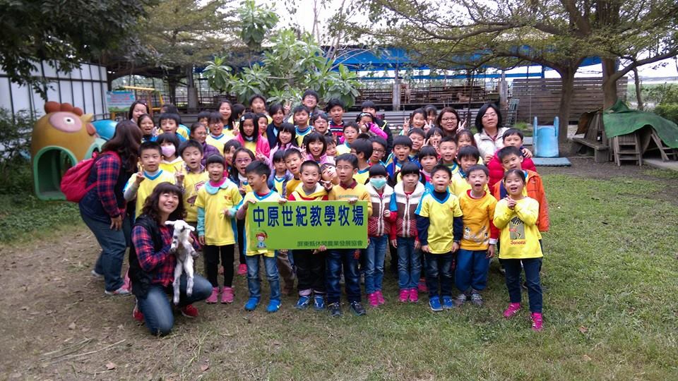 中原世紀休閒農場15