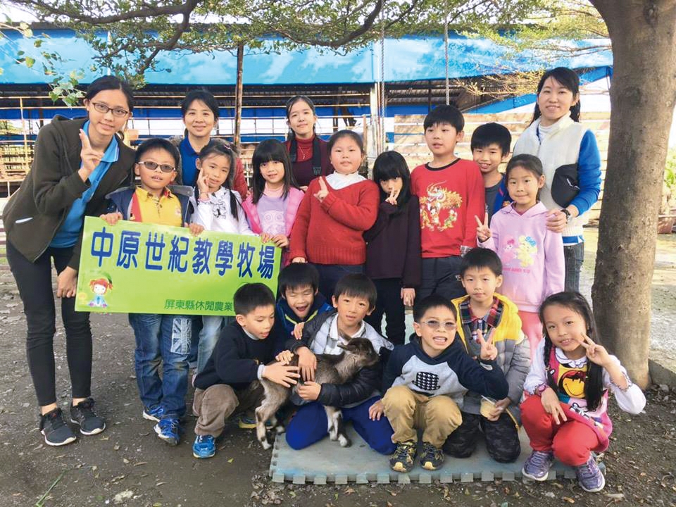 中原世紀休閒農場16