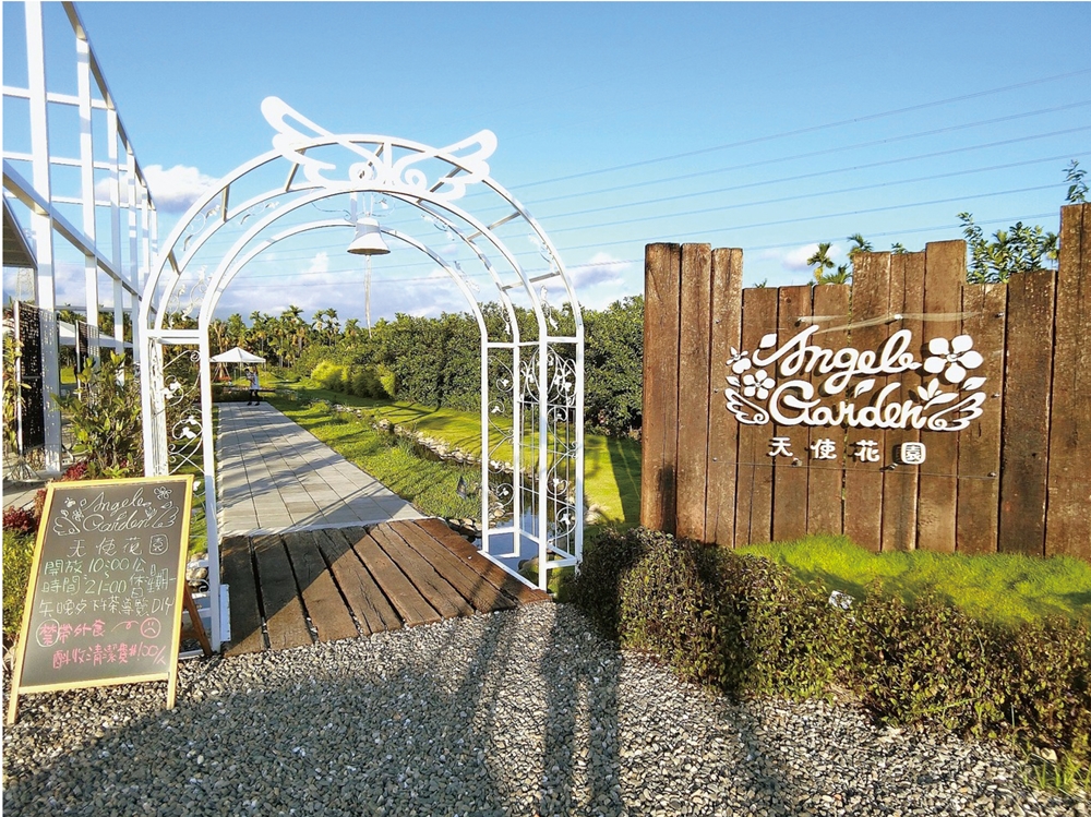 天使花園休閒農場9
