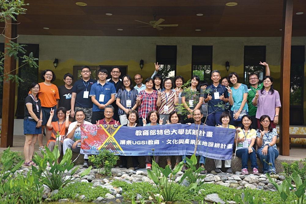 沐雨鍾林生態心靈休閒農場36
