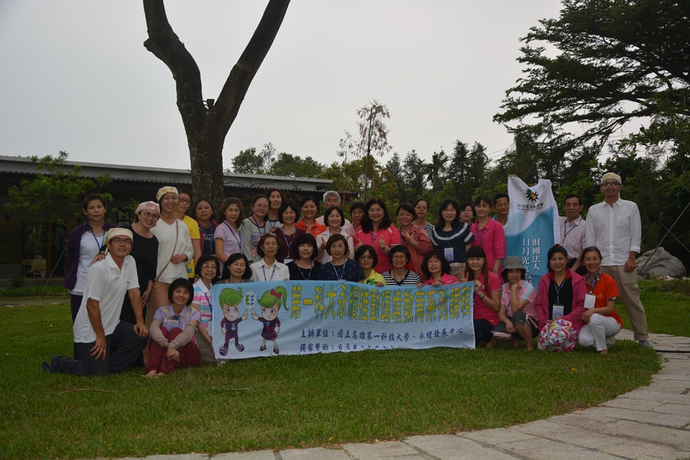 沐雨鍾林生態心靈休閒農場39