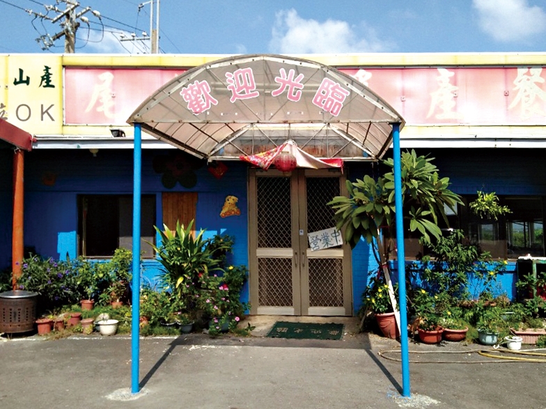 仰山休閒農場19