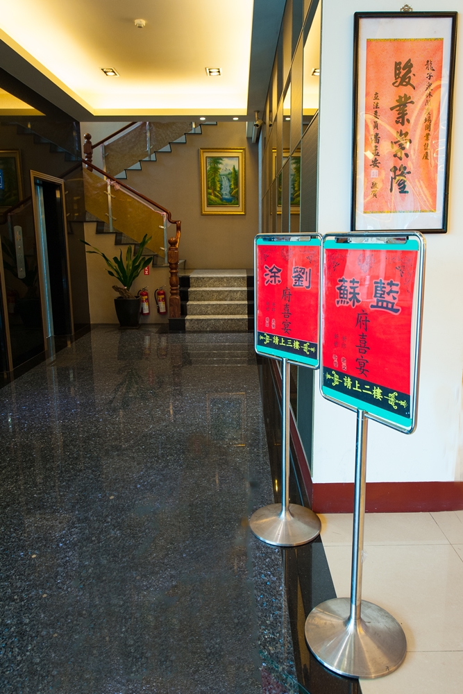 龍子泉休閒農場8