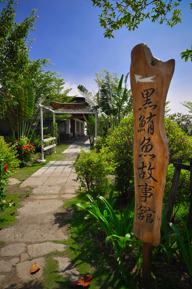 福灣莊園休閒農場9