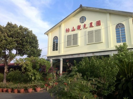 枋山休閒農場-枋山門面3