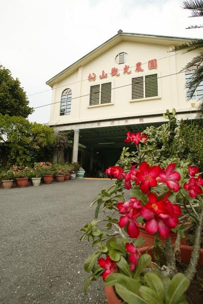 枋山休閒農場-枋山門面4