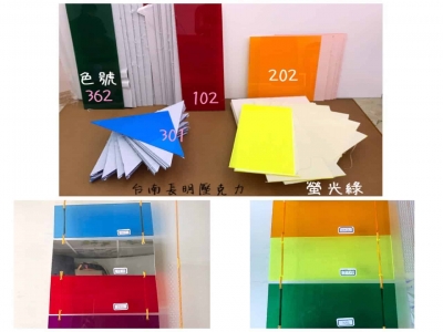長明壓克力行-台南壓克力板工廠加工-undefined