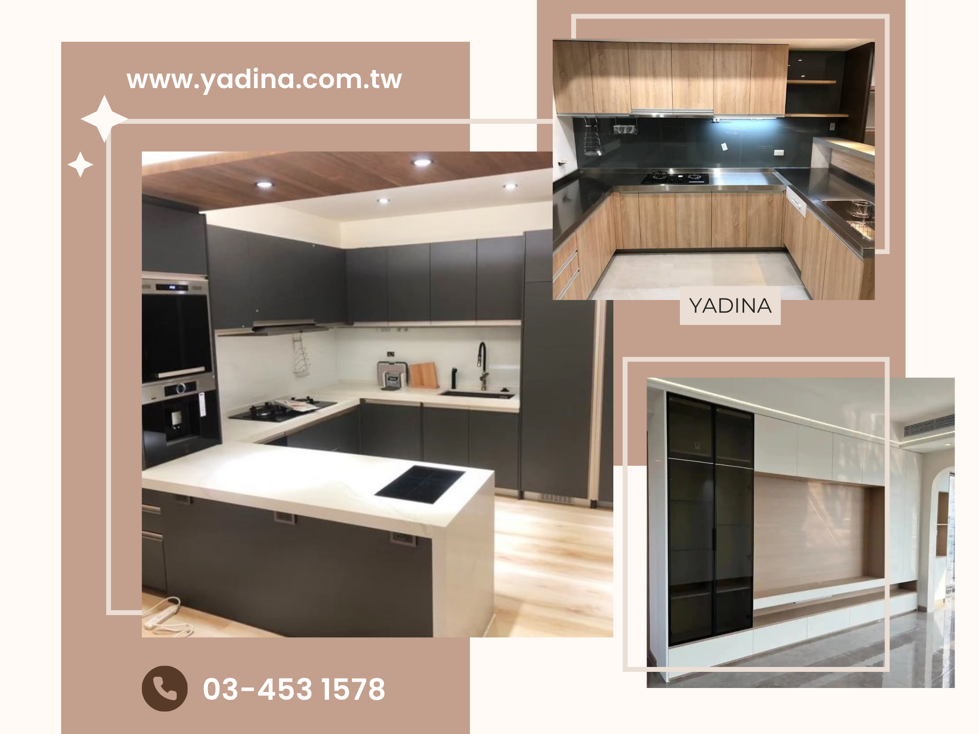 雅典娜廚具有限公司 -undefined