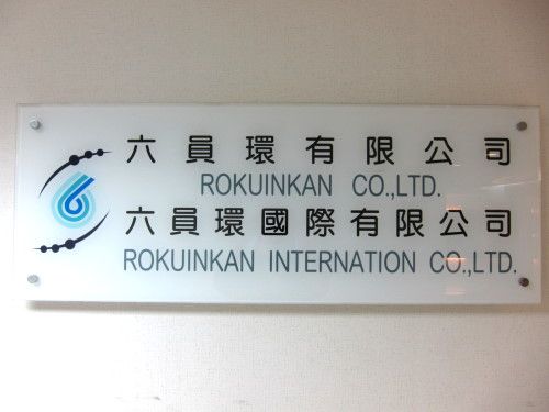 3D立體雷射雕刻