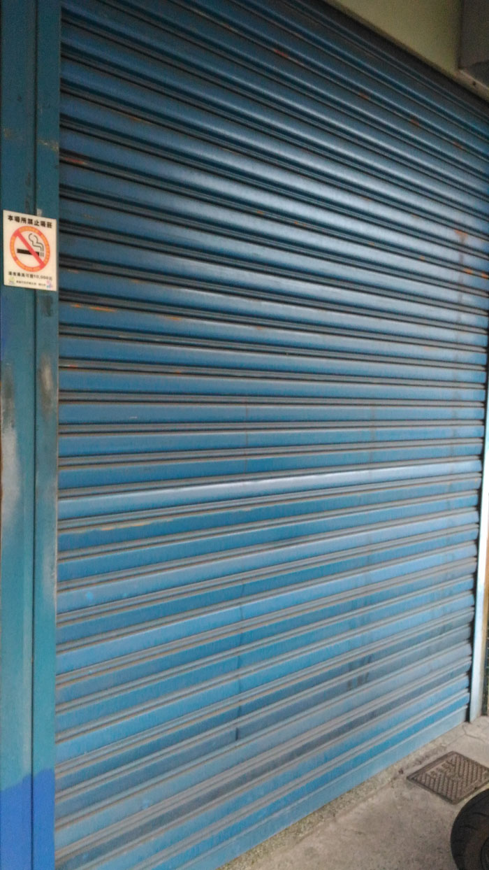 夜間電動鐵捲門維修