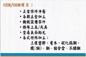 川模精密模具有限公司-undefined