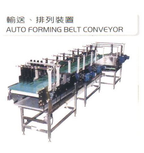 輸送、排列裝置