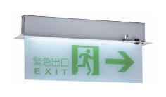 LED出口燈勘頂(中型)