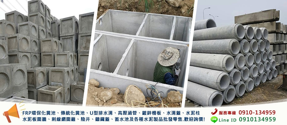 六順行-營建工程