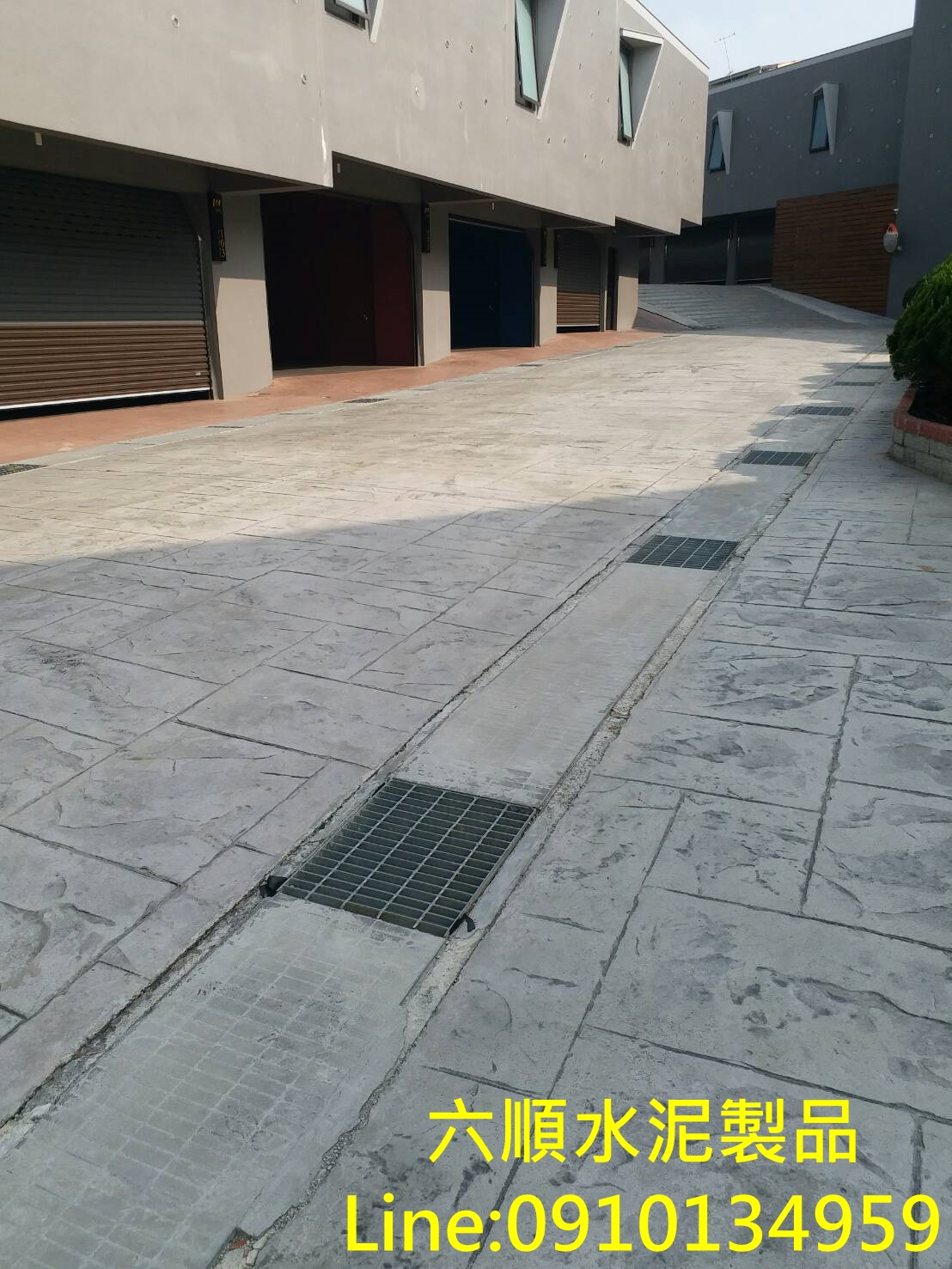 排水溝及鍍鋅柵板工程