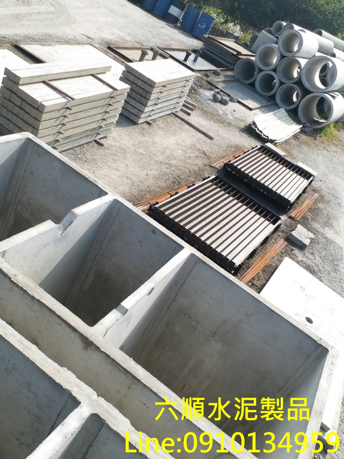 環保污水槽工程