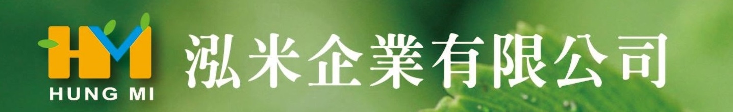 泓米企業股份有限公司-undefined