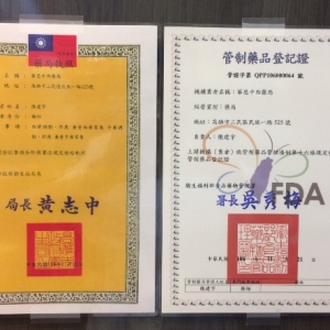 華思中西藥局-undefined