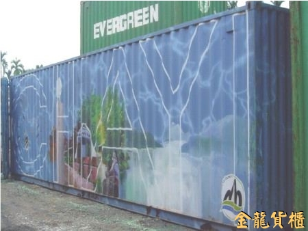金龍貨櫃屋
