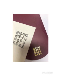 中一印材行-印章